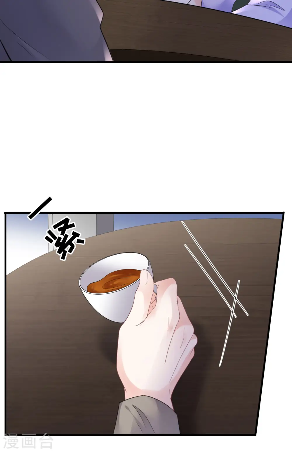 第135话 合作愉快 第10页