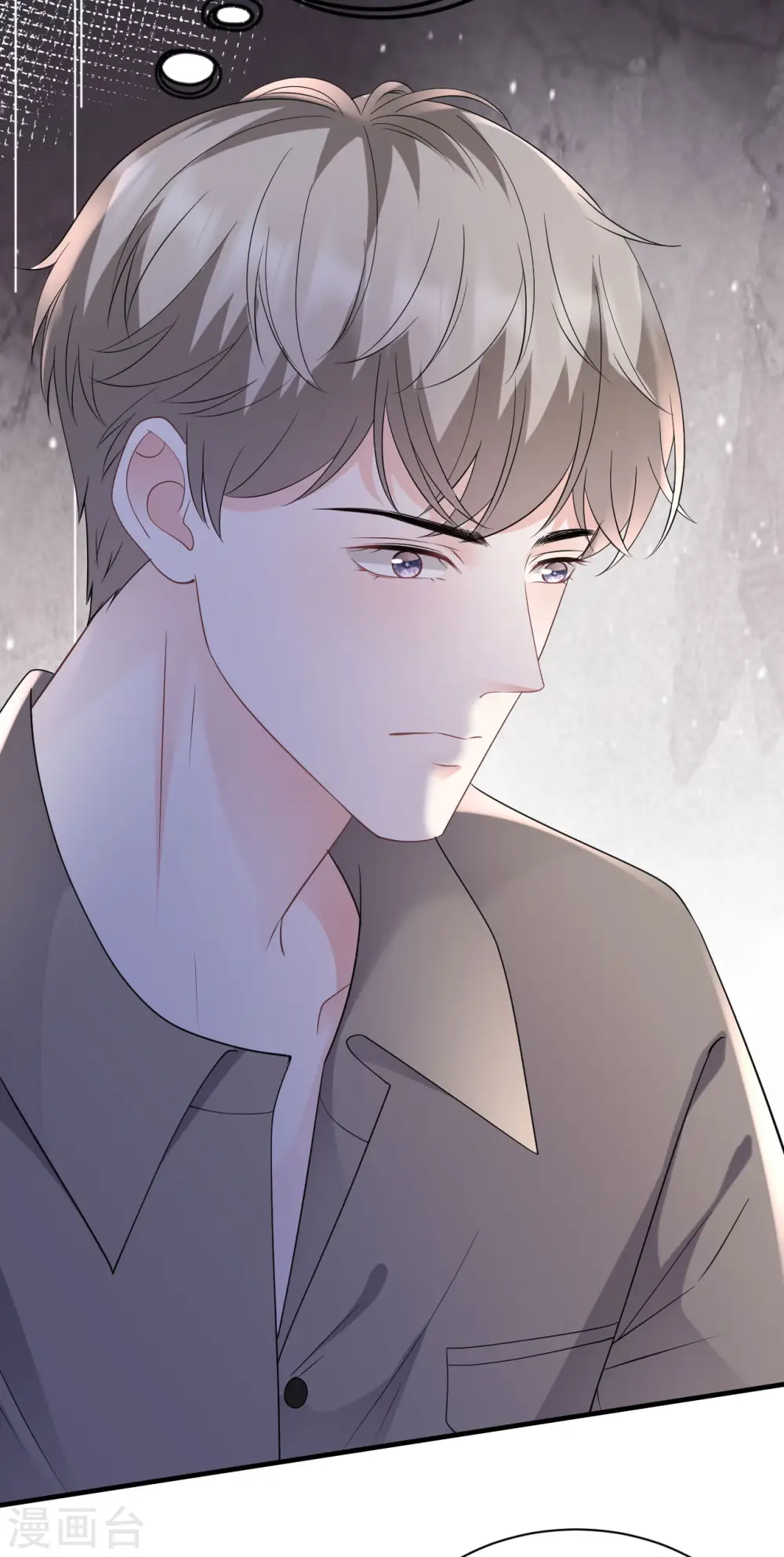 第135话 合作愉快 第17页