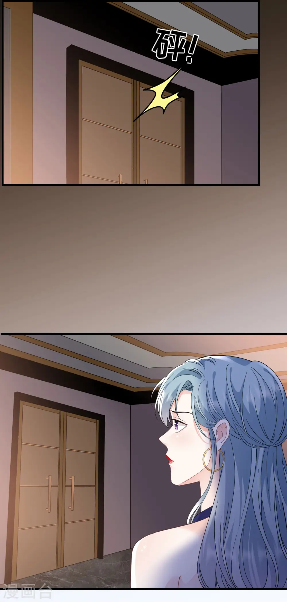 第134话 熊孩子出没 第11页