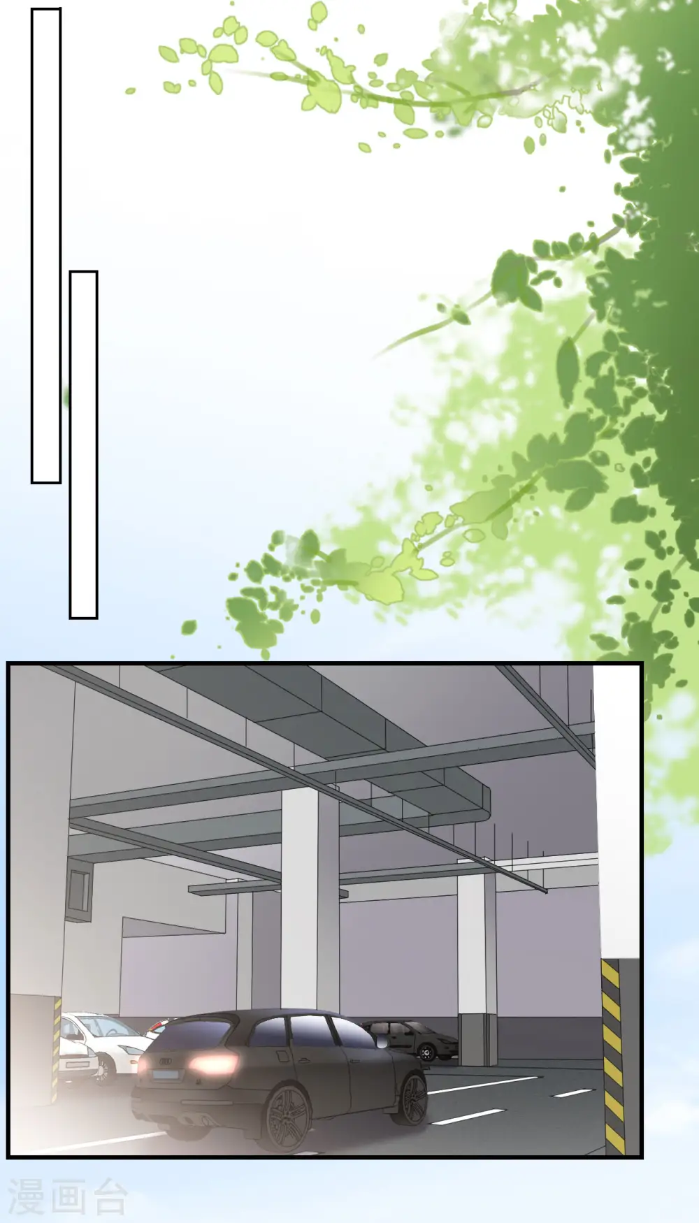 第134话 熊孩子出没 第34页