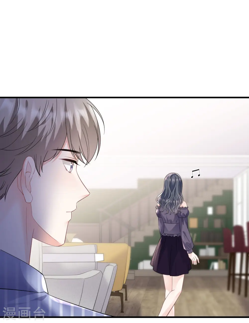 第133话 结盟邀请 第14页