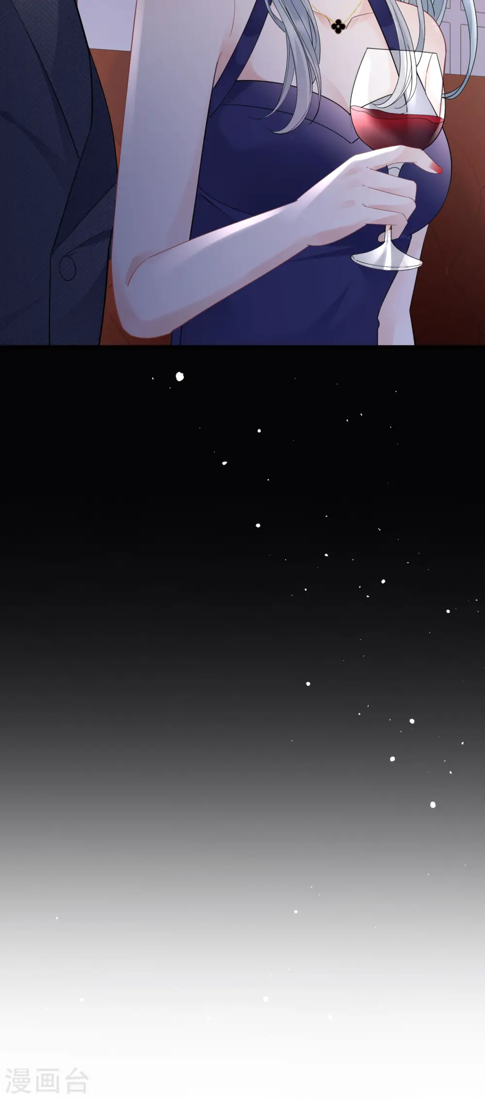 第133话 结盟邀请 第37页