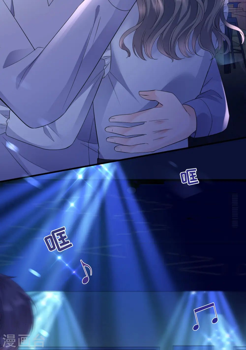 第132话 林慕青 第18页