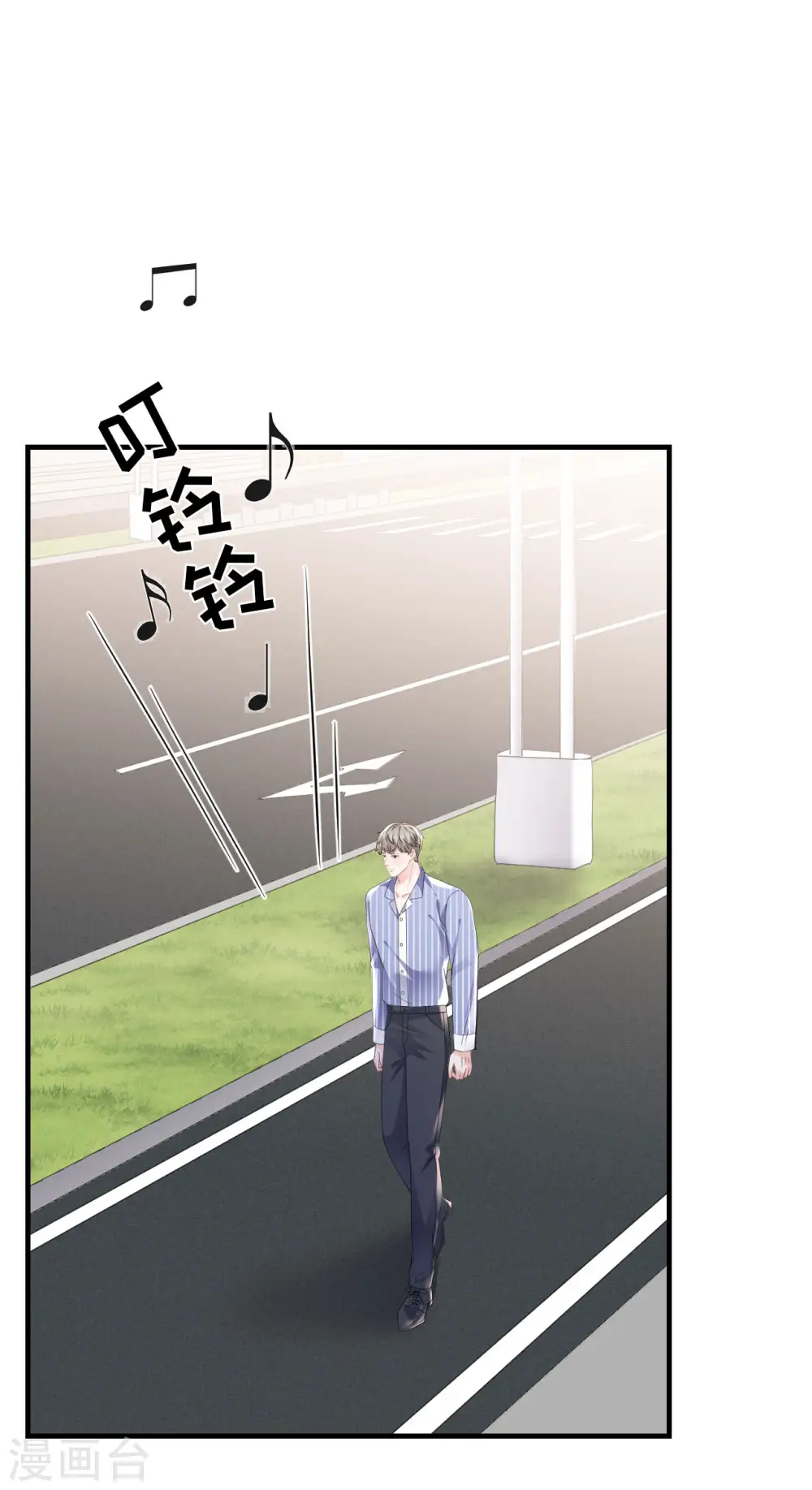 第132话 林慕青 第37页