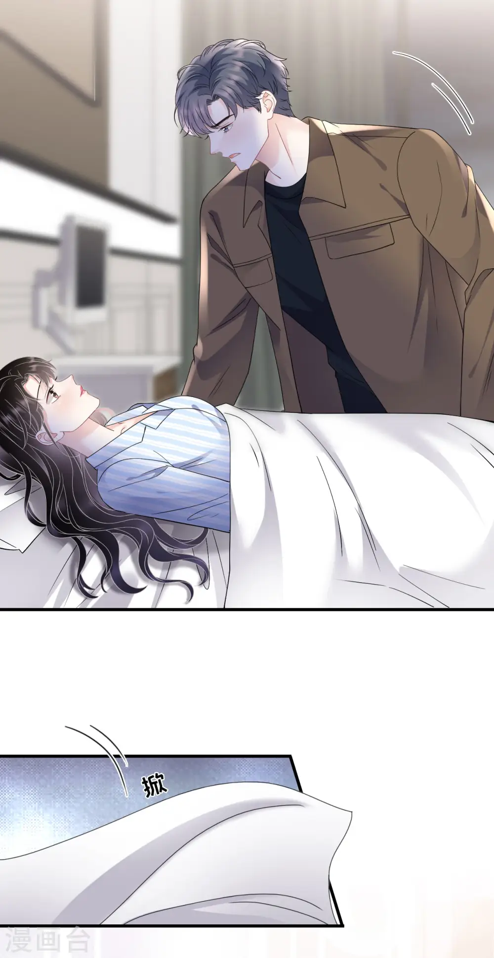 第131话 韩天麟哭了 第4页