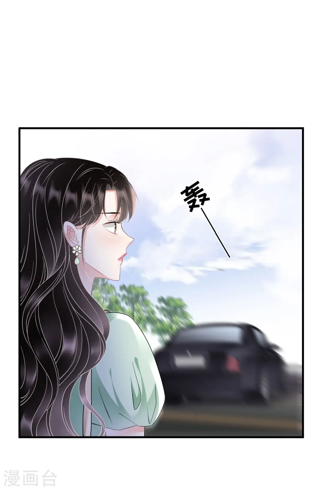 第130话 恢复记忆 第4页