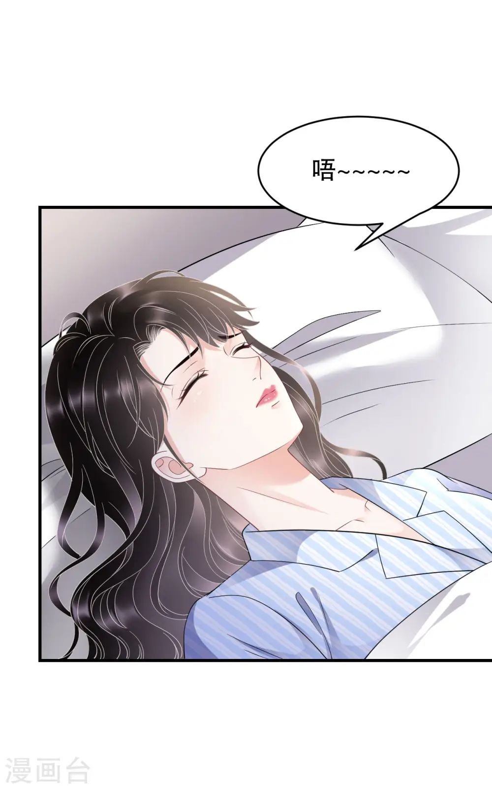 第130话 恢复记忆 第35页