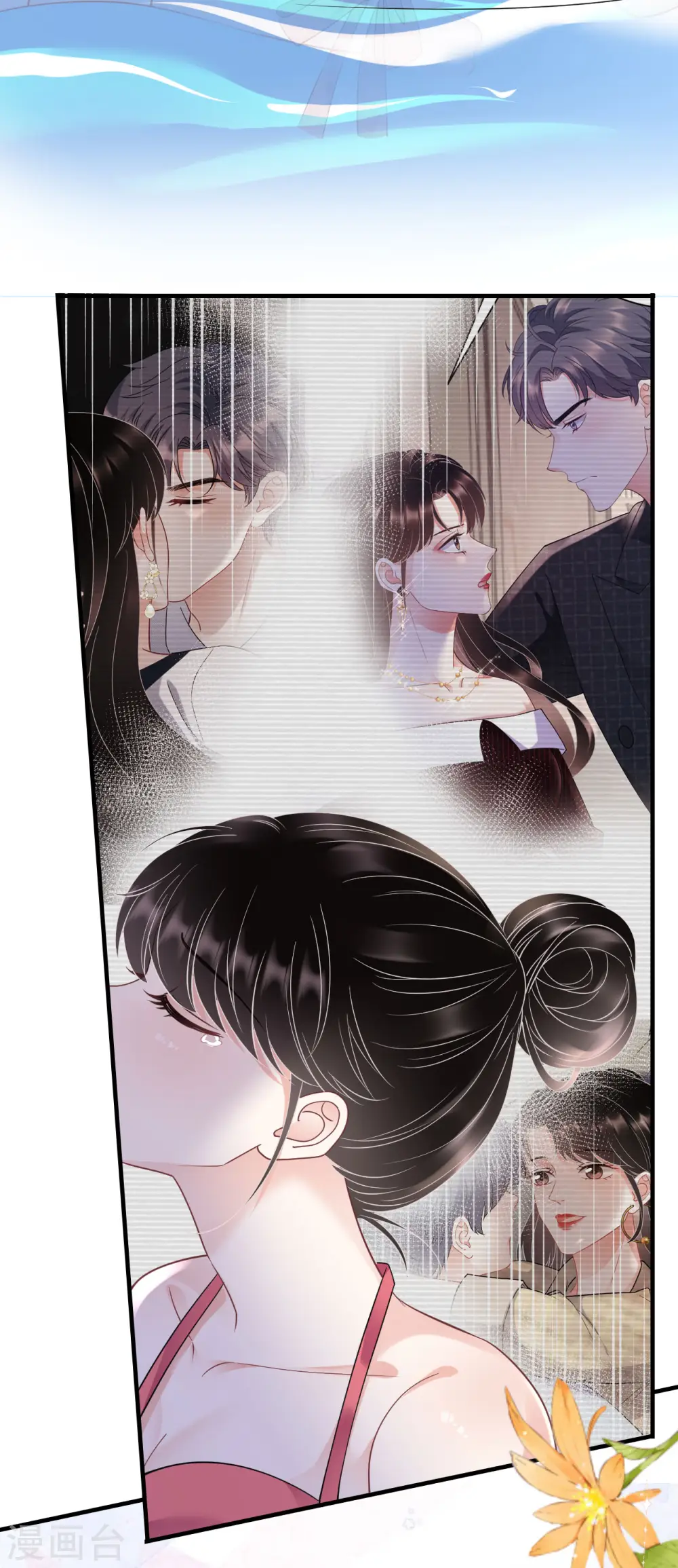 第129话 泳池之吻 第33页