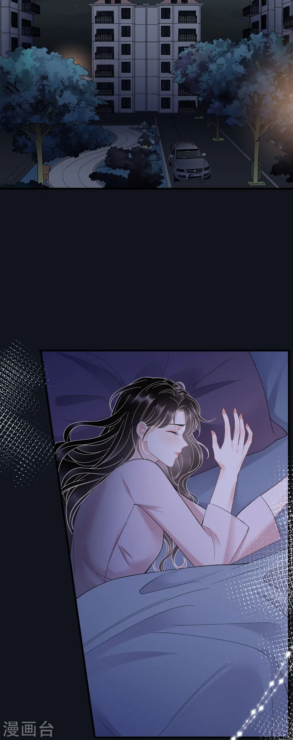 第127话 奇怪的梦 第8页
