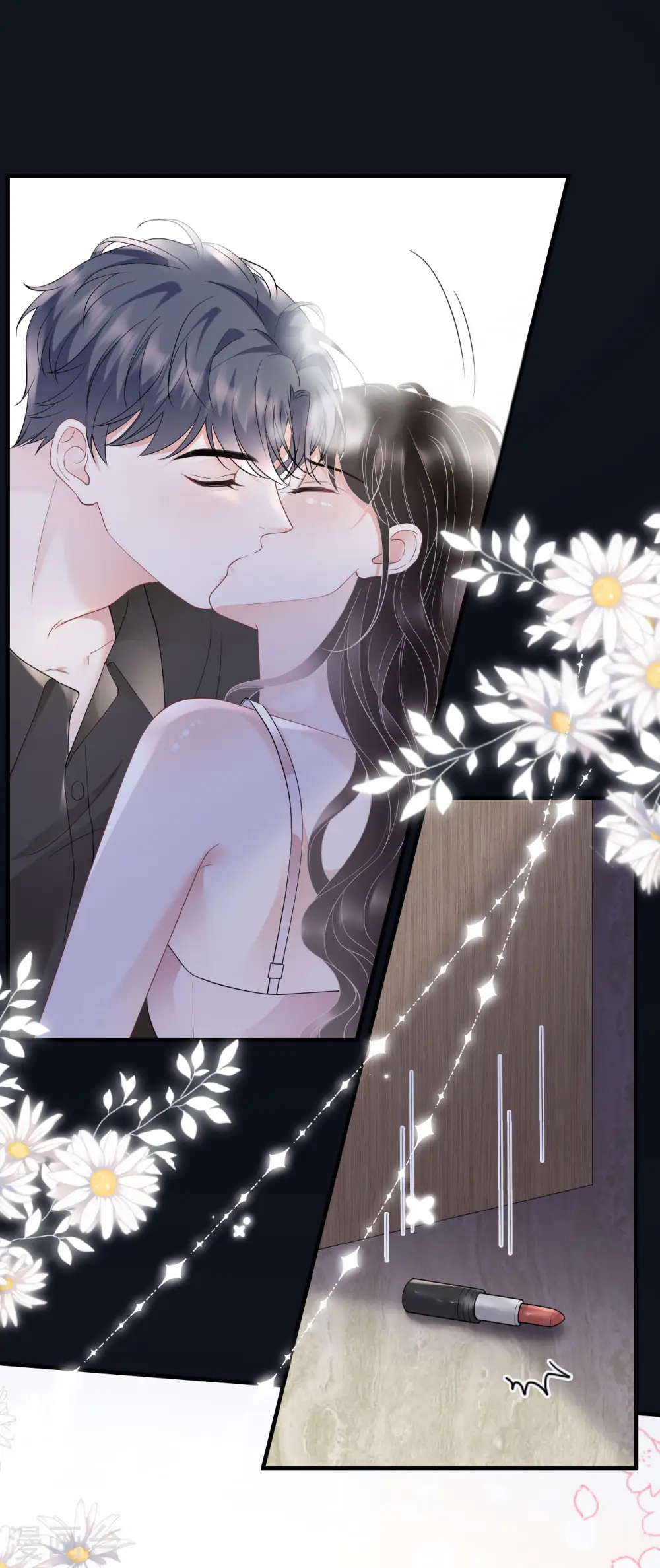 第127话 奇怪的梦 第11页