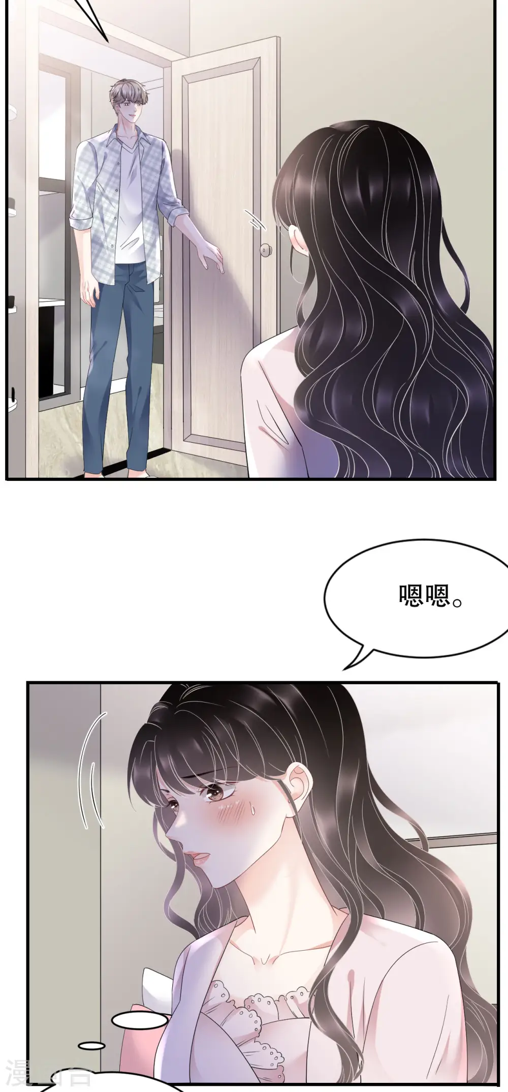 第127话 奇怪的梦 第18页
