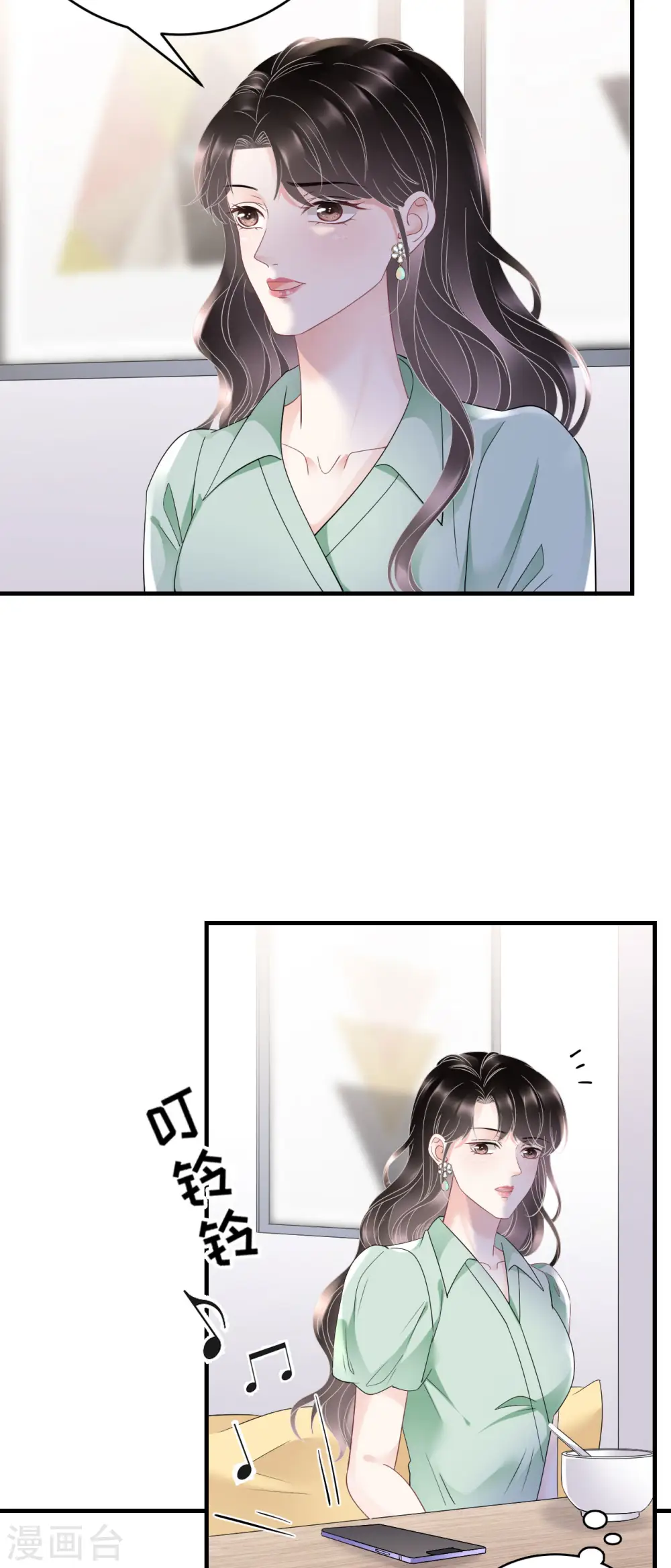 第127话 奇怪的梦 第25页