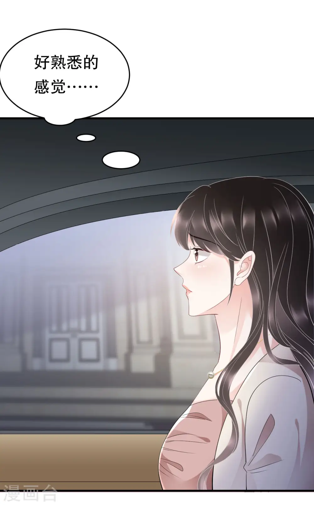第125话 回到小南国 第25页