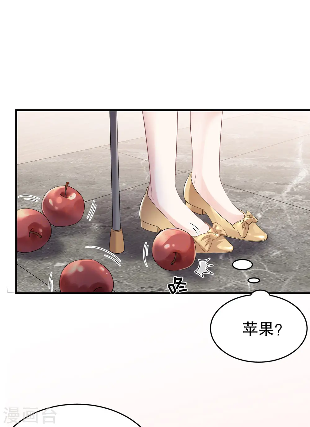 第124话 遇到颜回 第37页