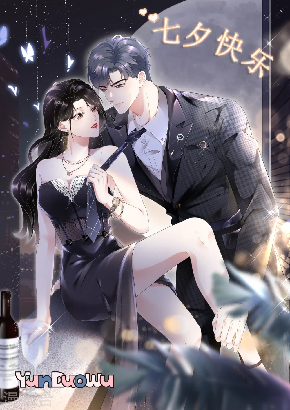 第124话 遇到颜回 第39页