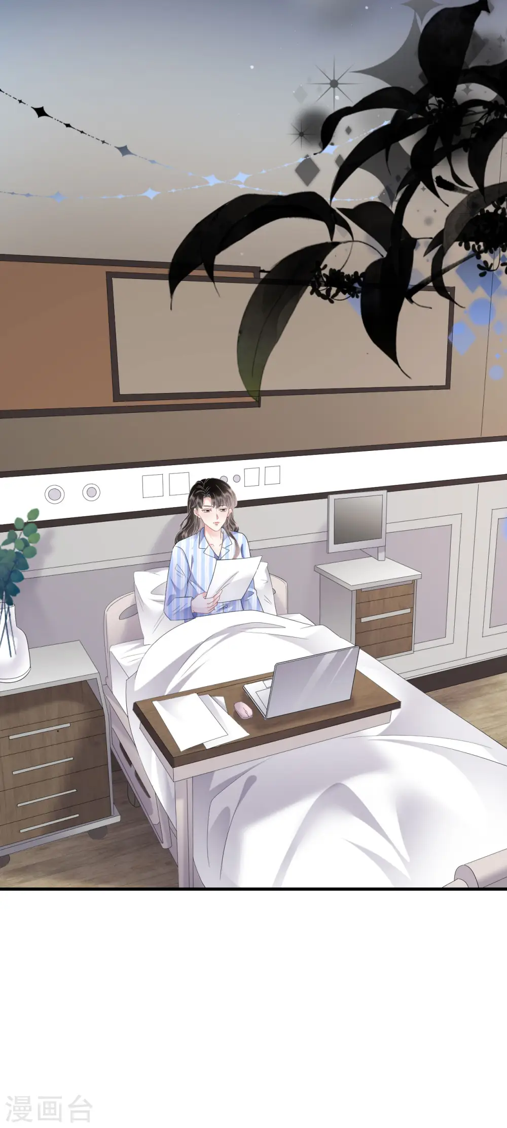 第123话 厉斯城出击 第19页