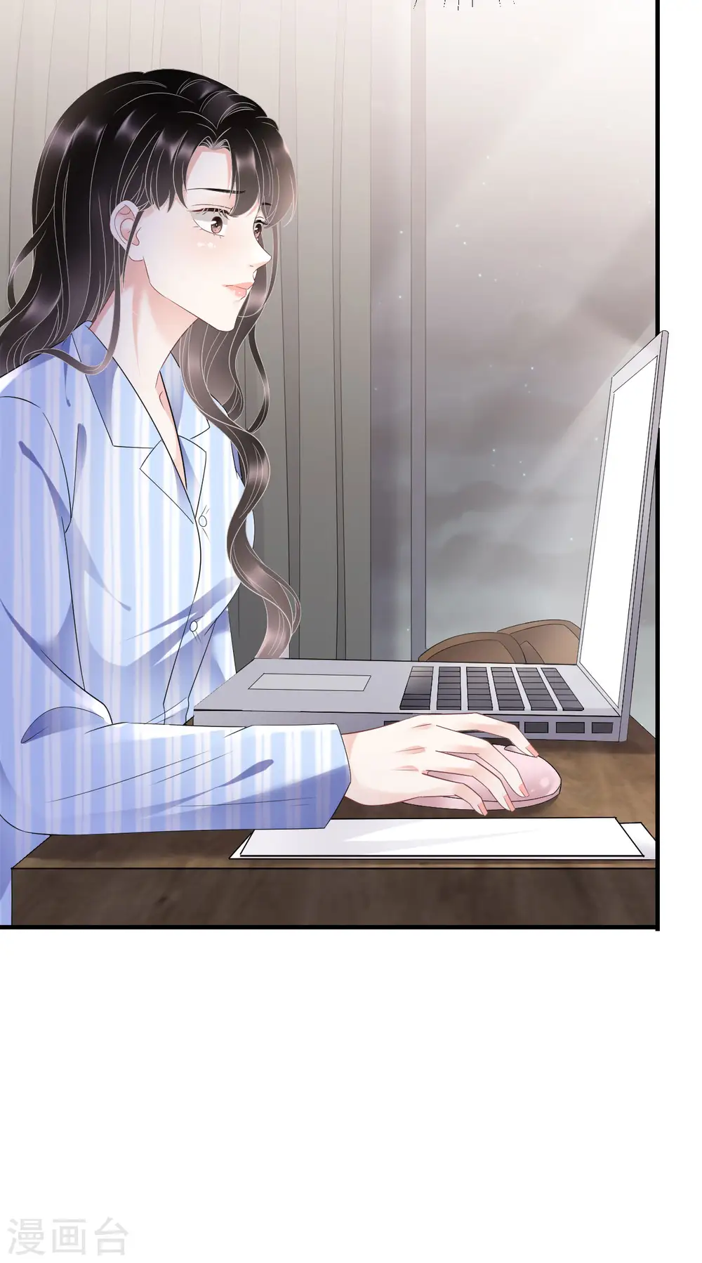 第123话 厉斯城出击 第26页