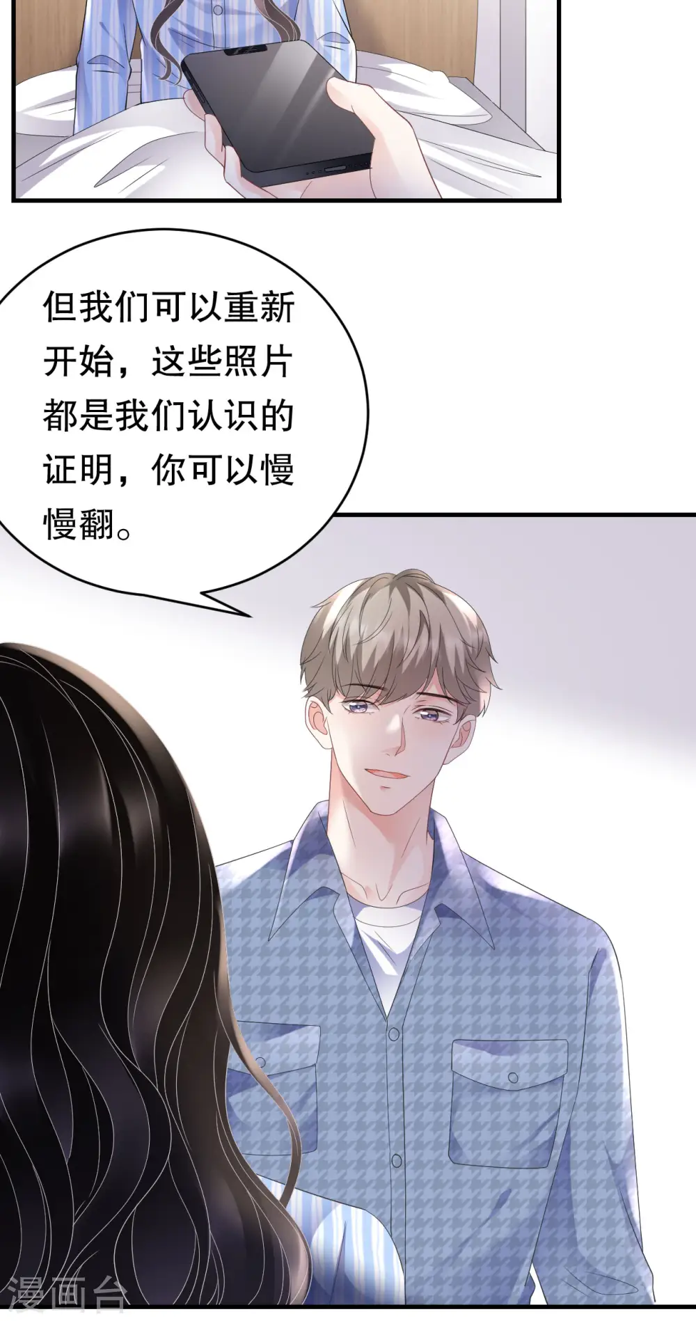 第120话 以合法的身份 第36页