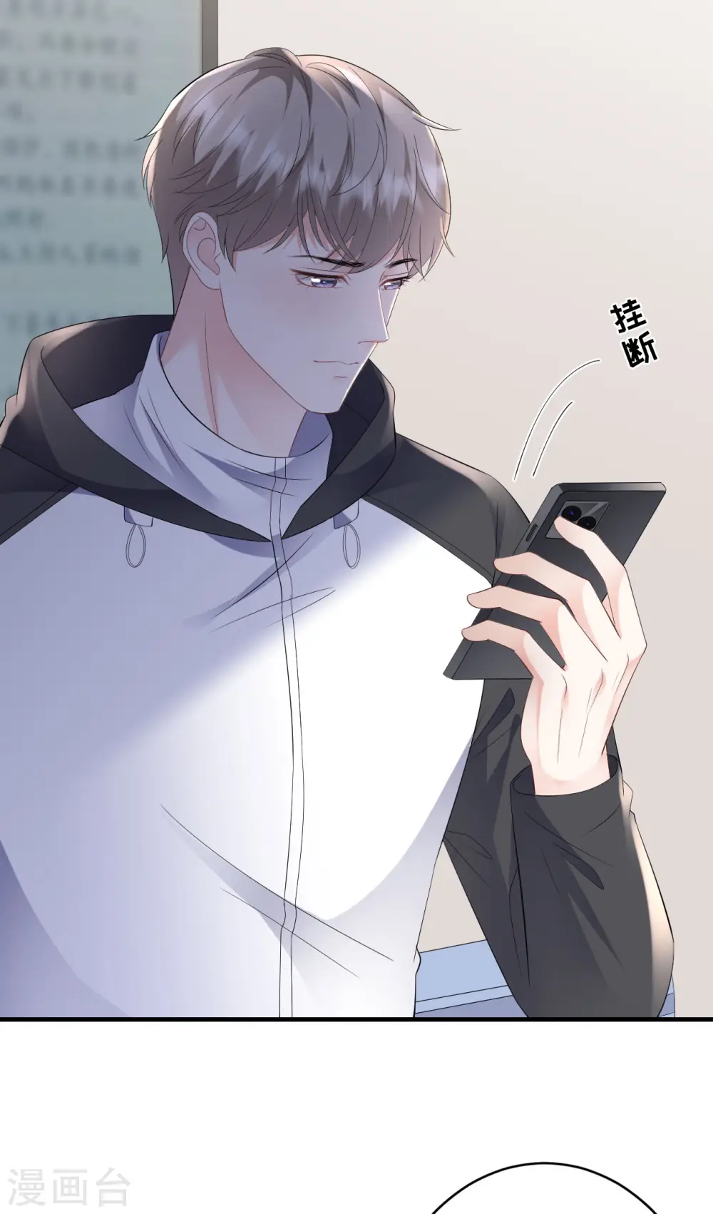 第119话 韩天麟VS韩嘉赐 第22页