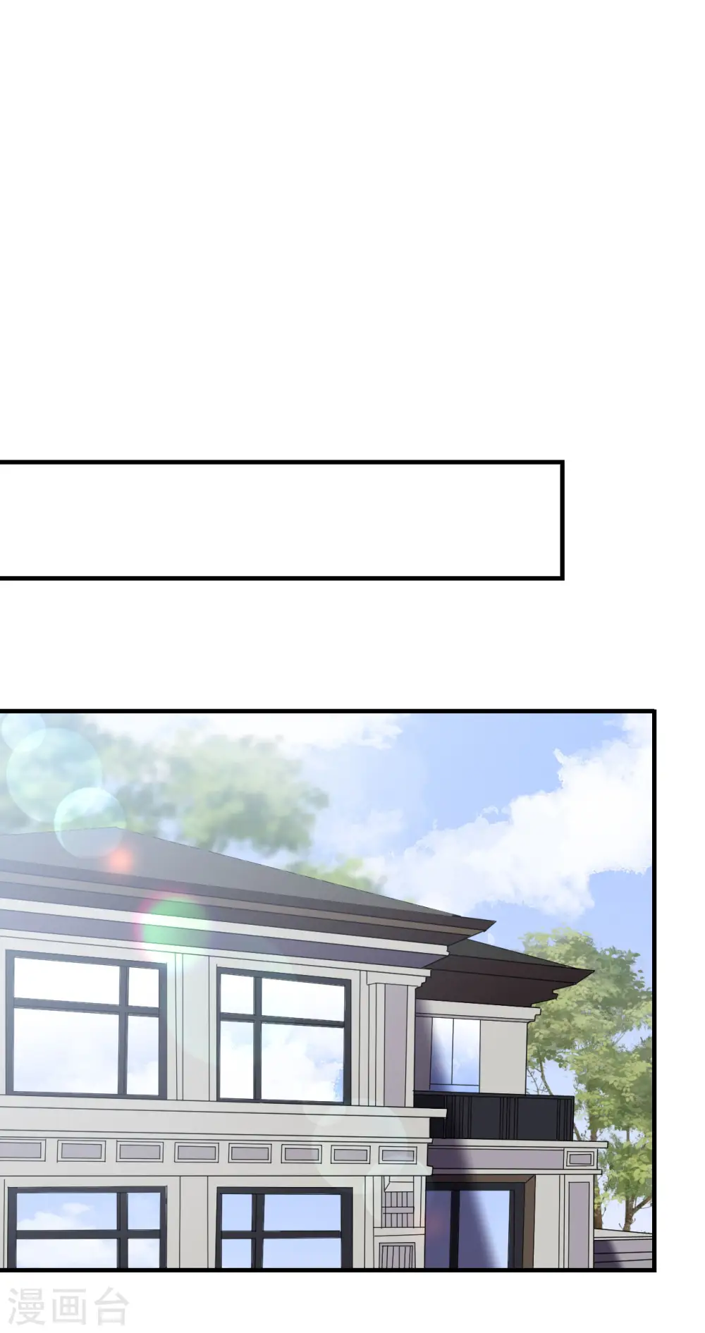 第119话 韩天麟VS韩嘉赐 第24页