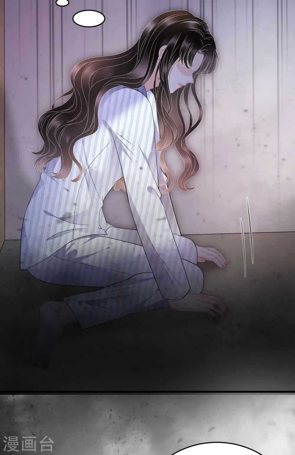 第116话 死亡报告 第23页