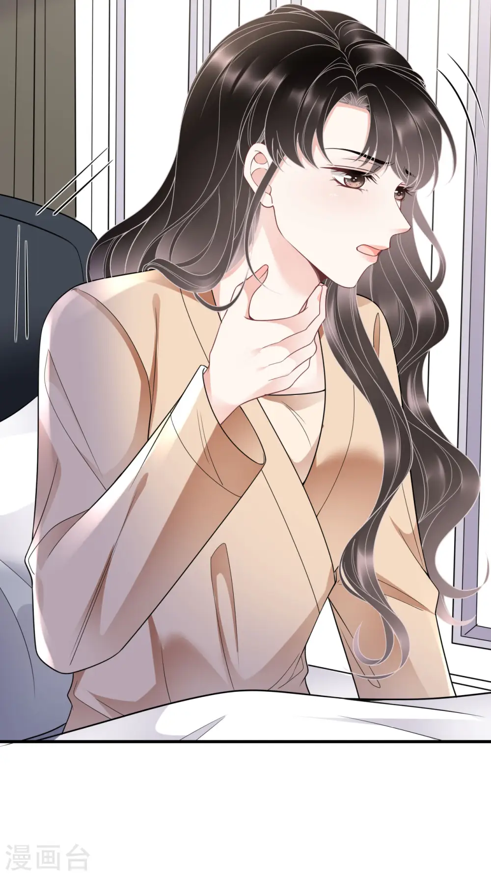 第117话 袒露真心 第10页