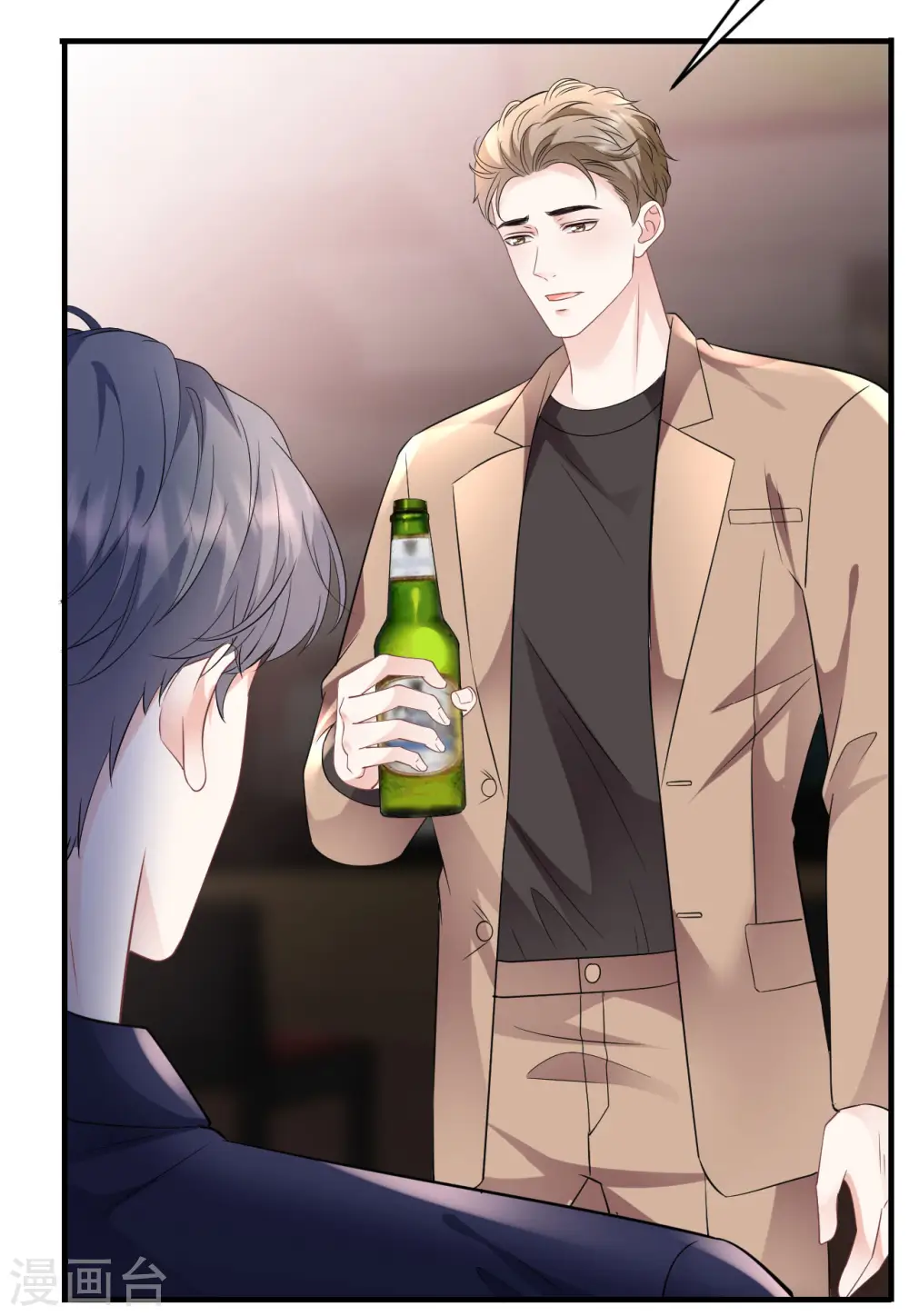 第117话 袒露真心 第30页