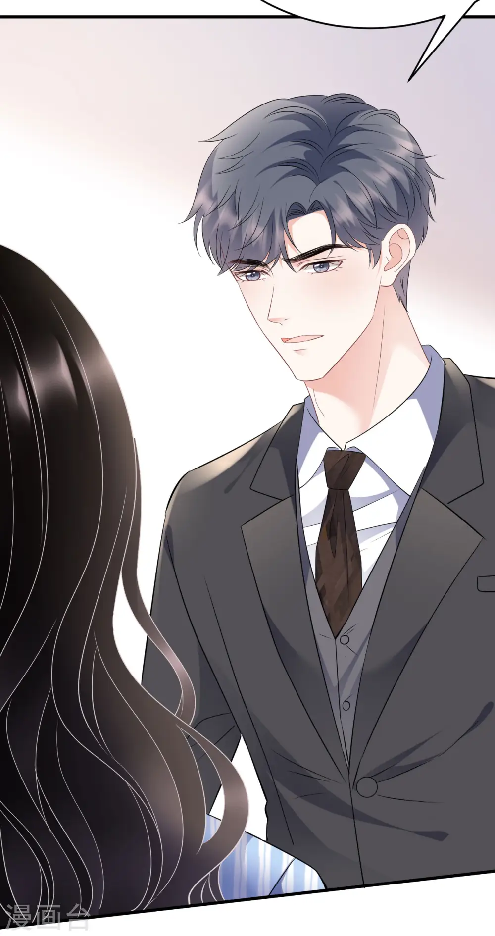 第115话 怀孕了 第19页