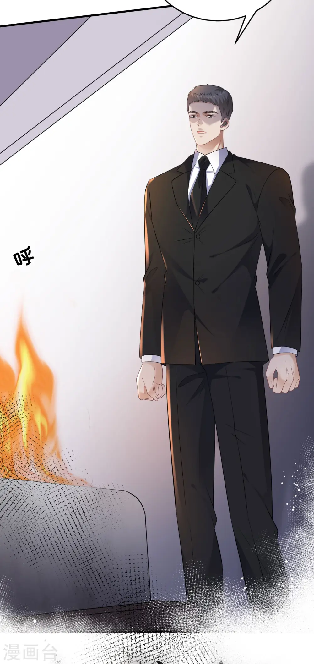 第115话 怀孕了 第41页