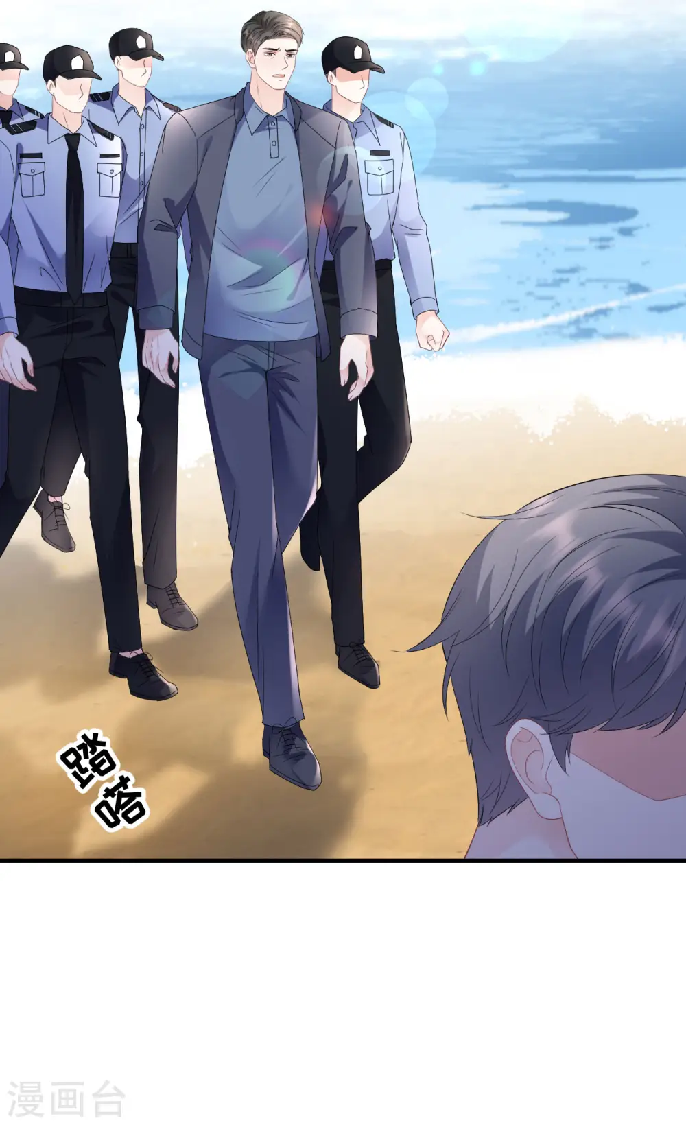 第114话 故意设计 第6页