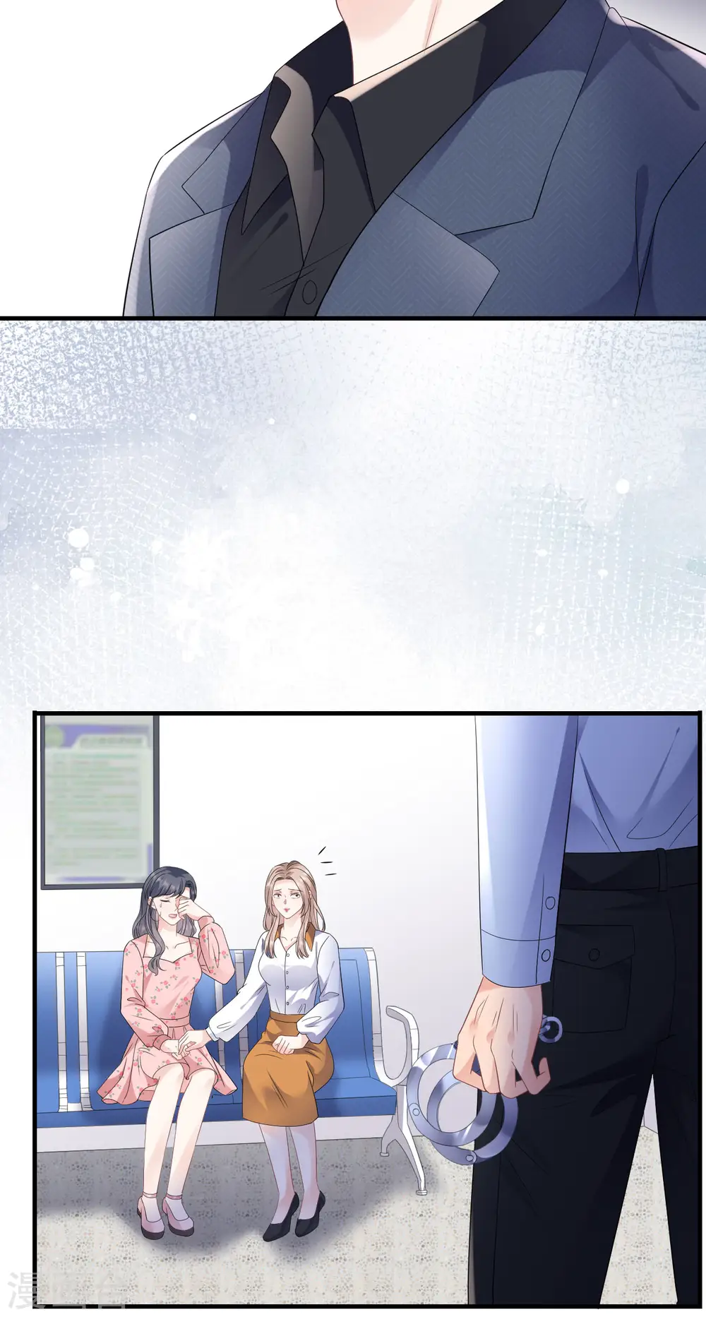 第114话 故意设计 第16页