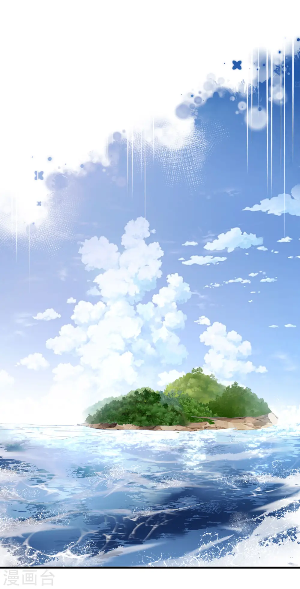 第112话 藏身海岛 第6页