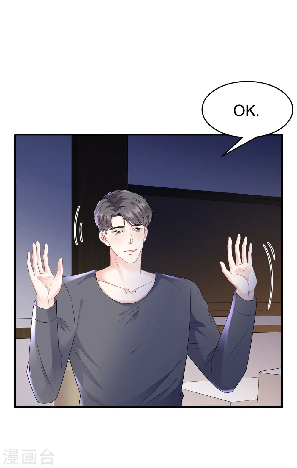 第111话 成功逃脱 第15页