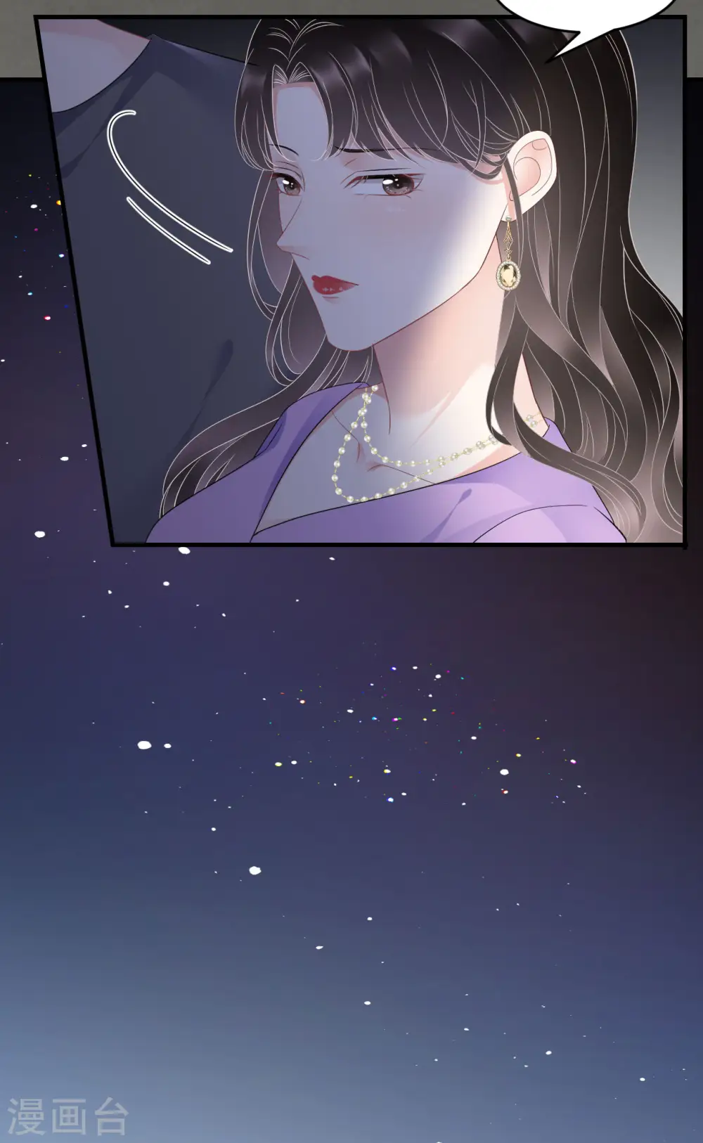 第111话 成功逃脱 第30页
