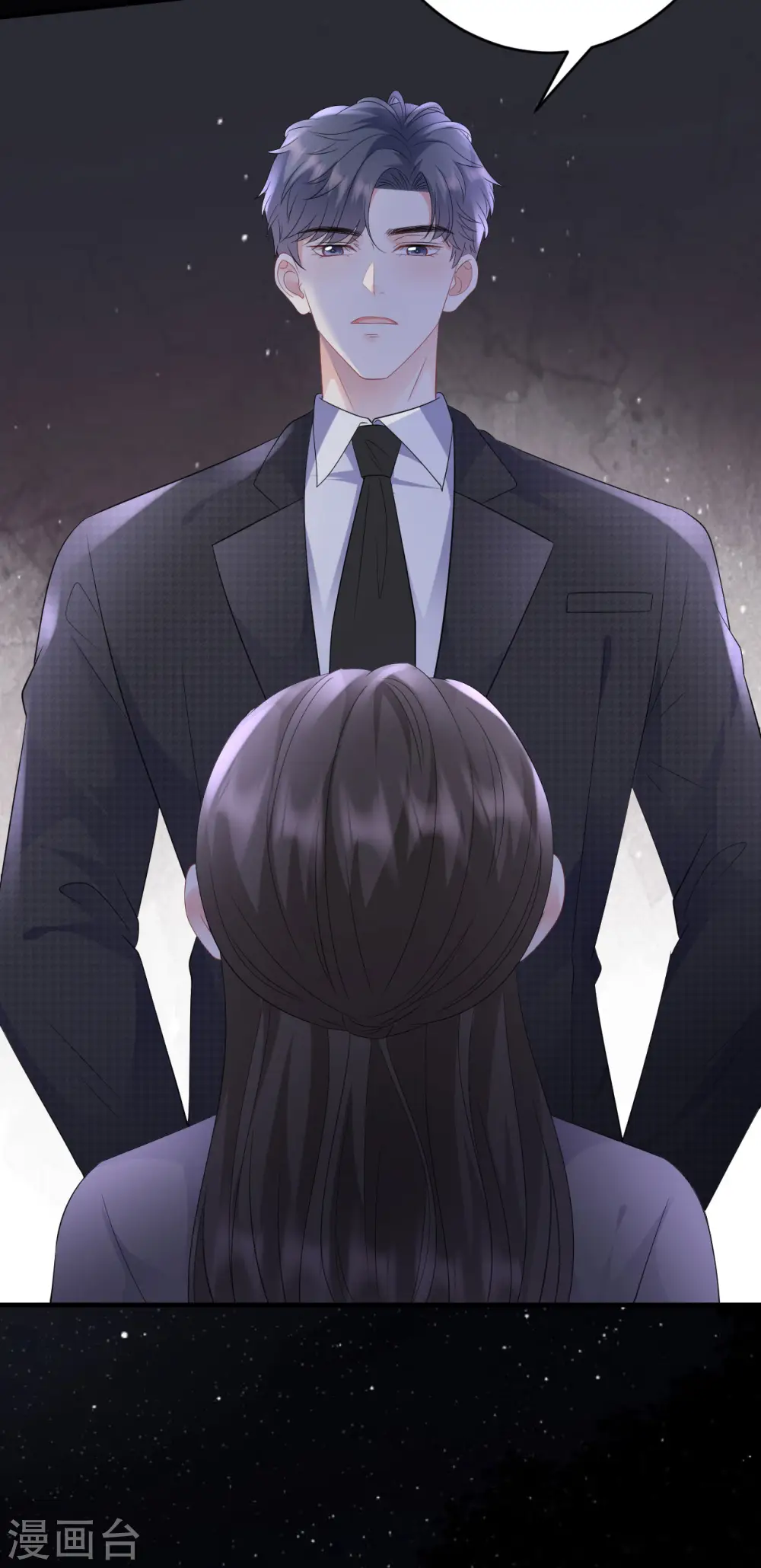 第111话 成功逃脱 第37页
