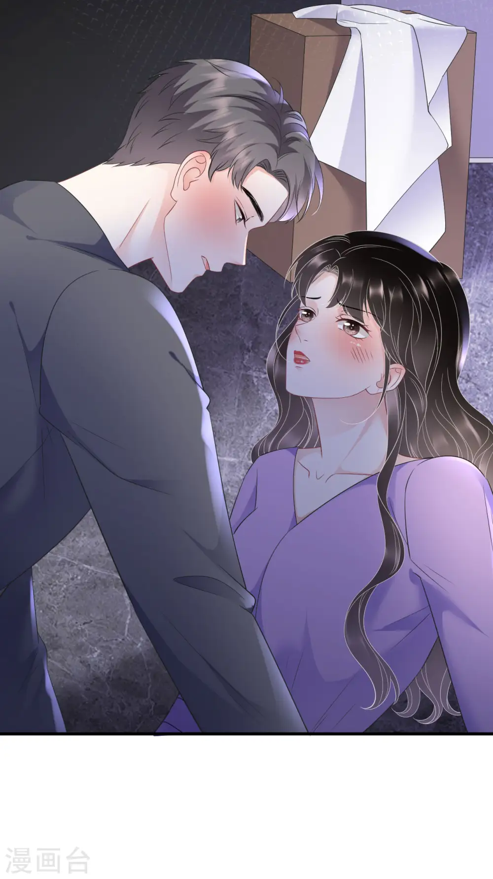 第110话 同归于尽 第34页