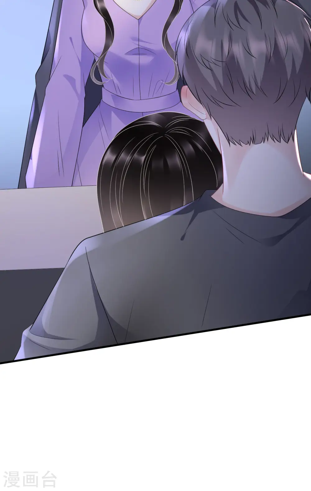 第110话 同归于尽 第37页