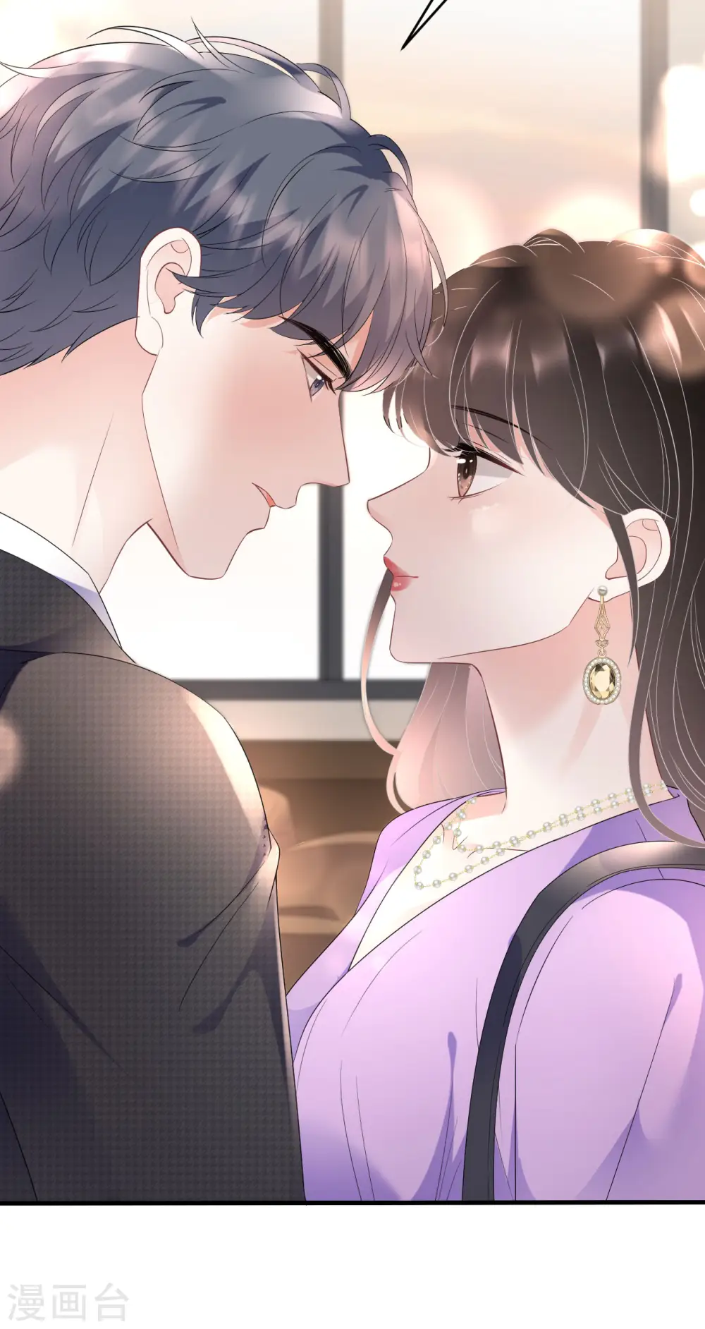 第109话 查到线索 第23页