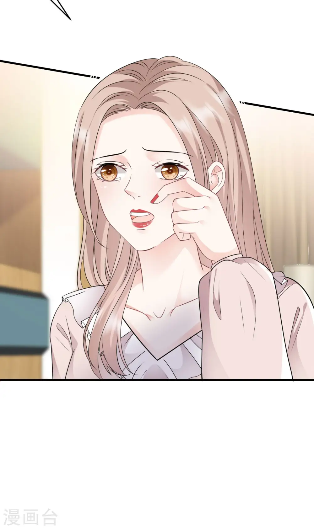 第107话 为谎言买单 第34页