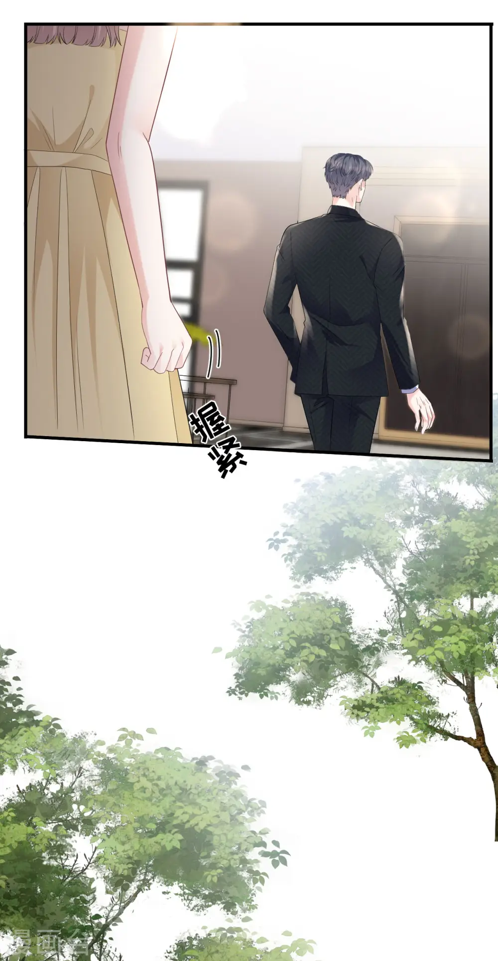 第105话 真不让我住？ 第5页