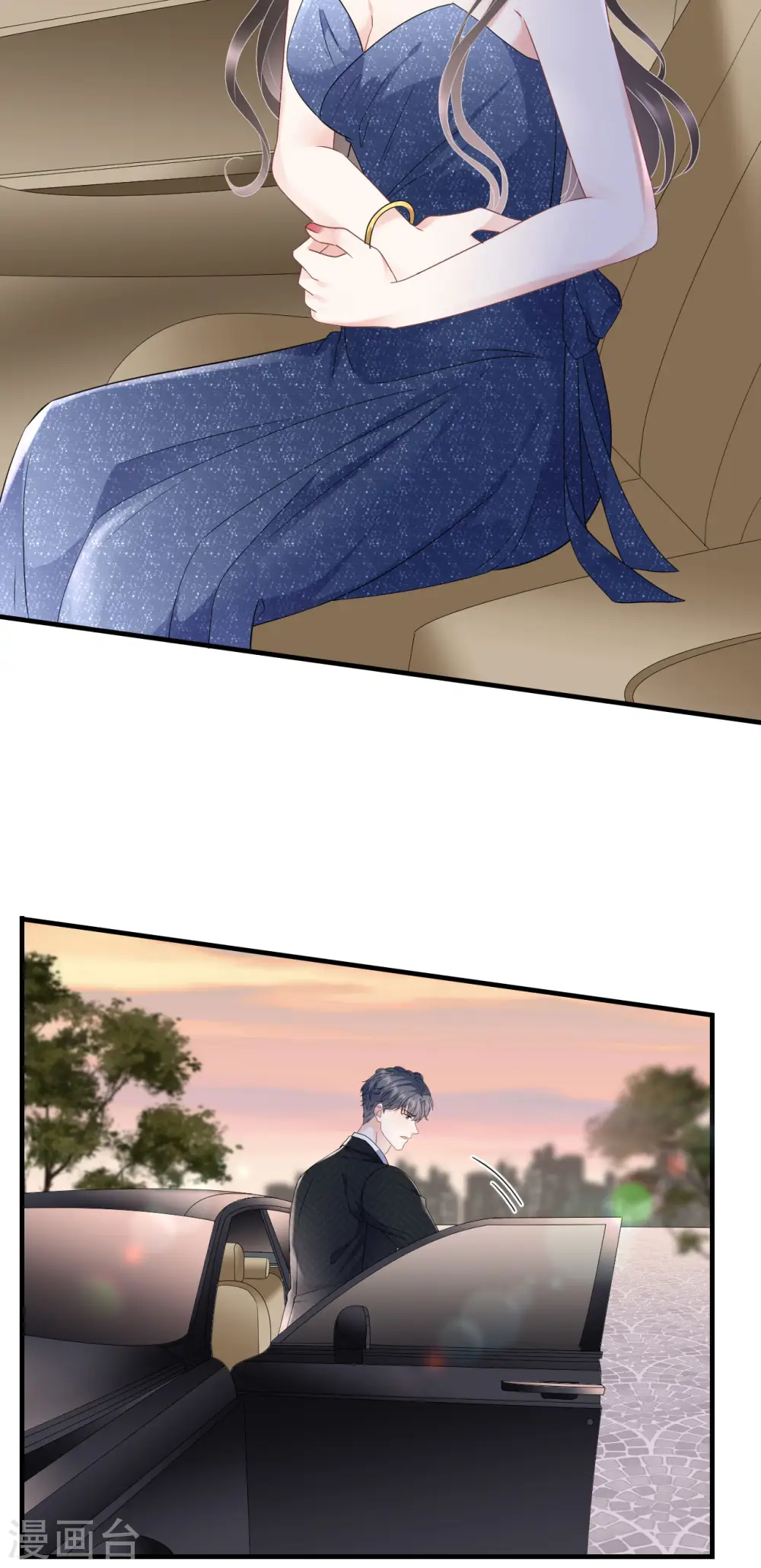 第105话 真不让我住？ 第15页