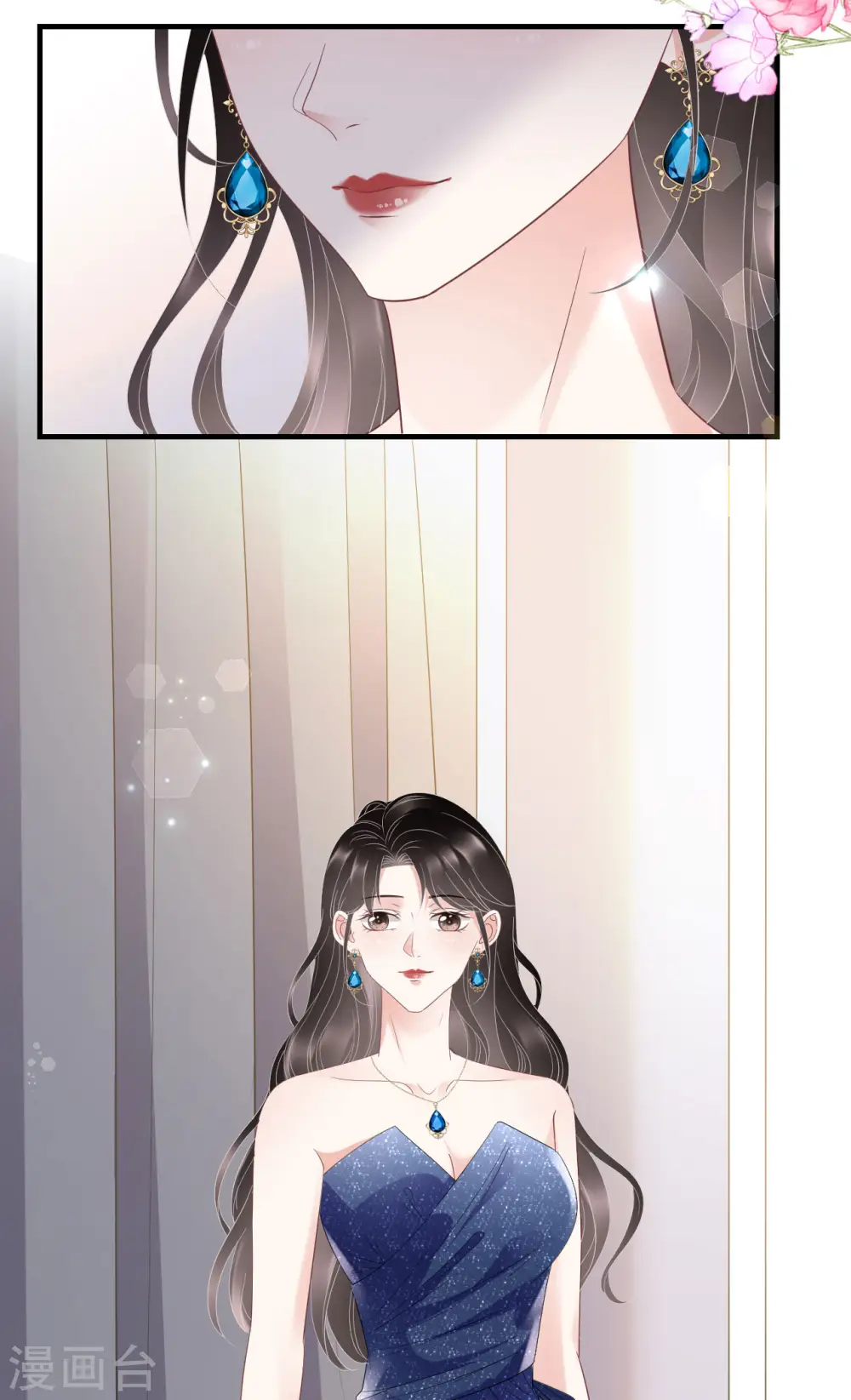 第104话 你哭了？ 第4页