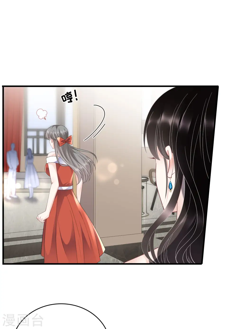 第104话 你哭了？ 第28页