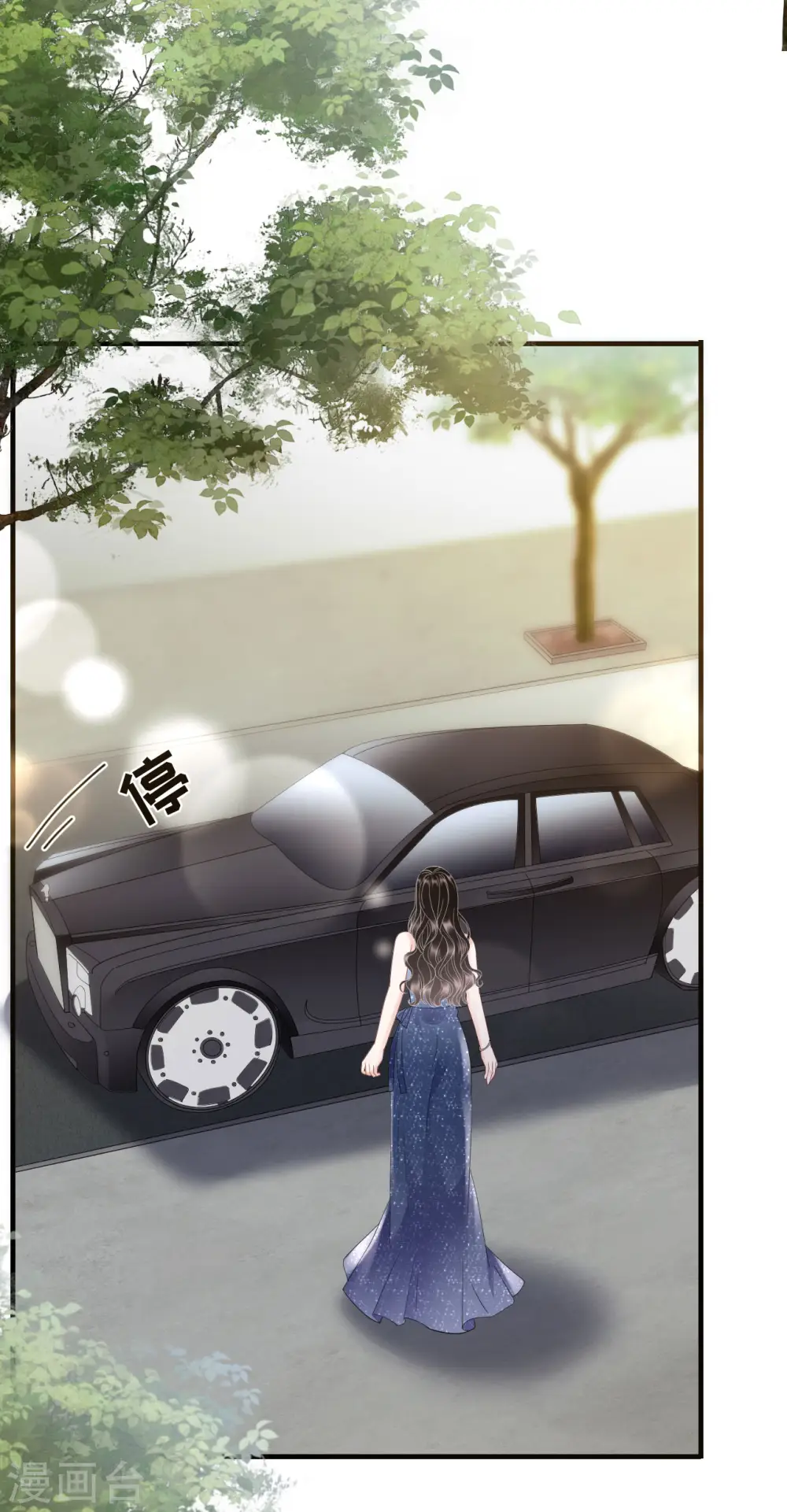 第104话 你哭了？ 第39页
