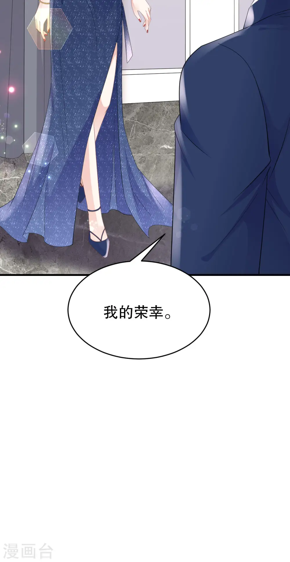 第103话 勾引回来 第37页