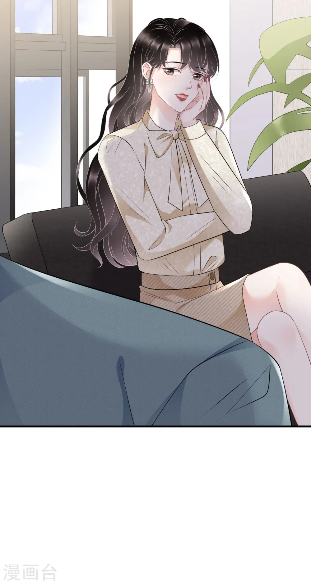 第102话 一起哈啤酒 第6页