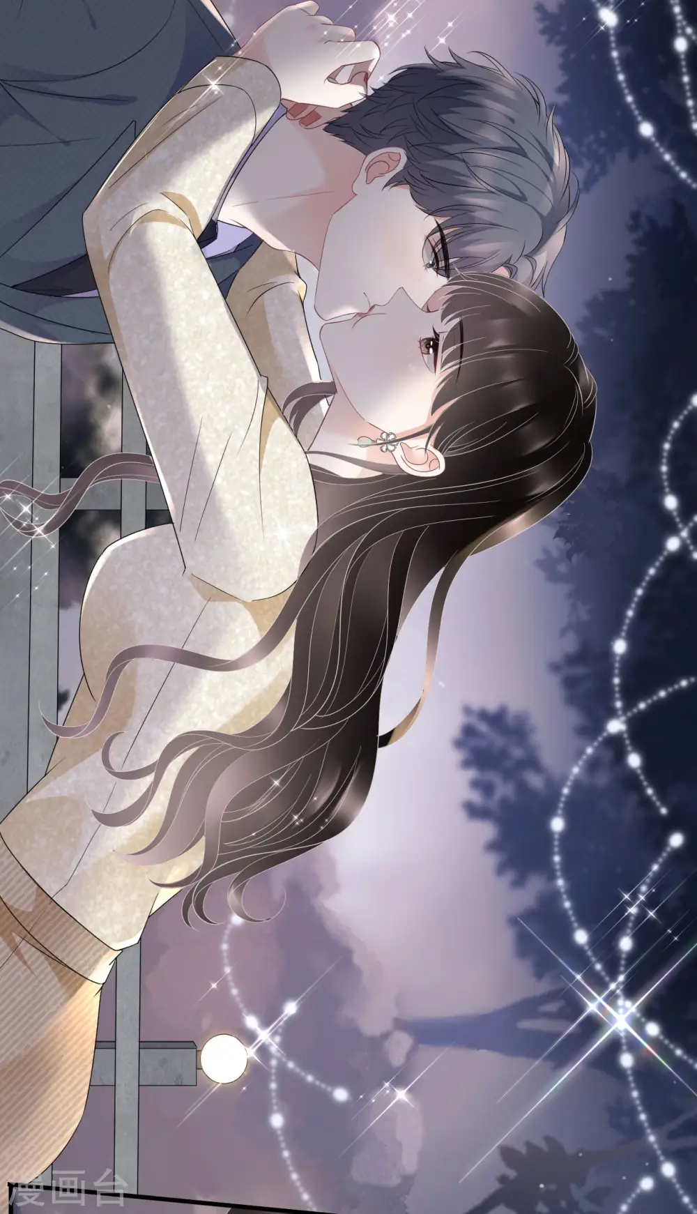 第102话 一起哈啤酒 第29页