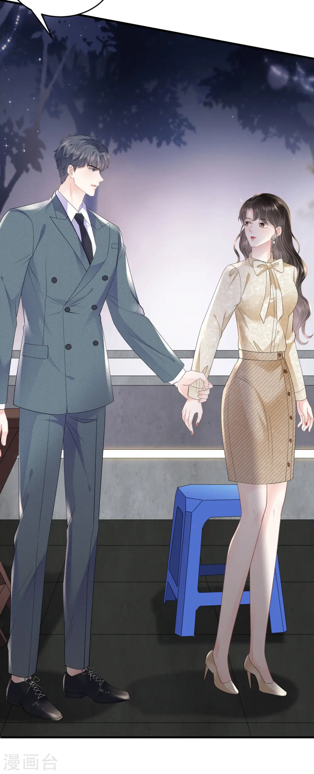 第102话 一起哈啤酒 第38页