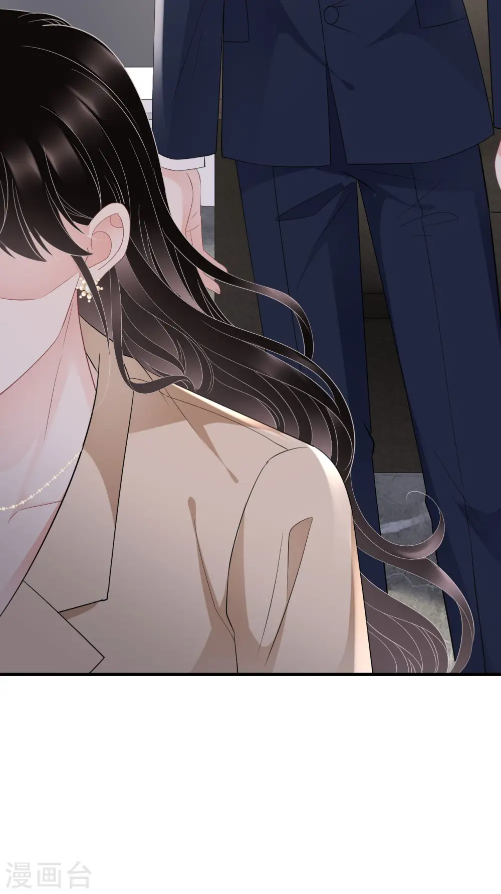 第100话 试探 第6页