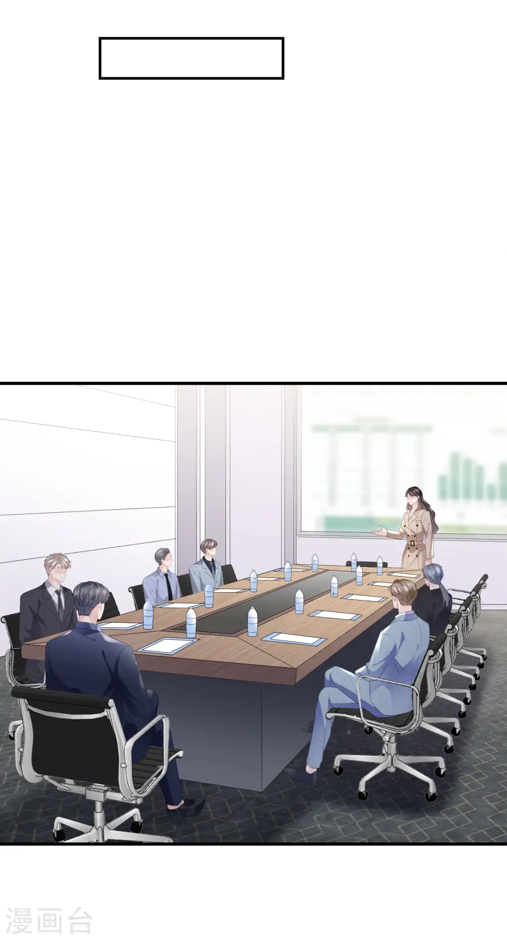 第99话 口嫌体正直 第13页